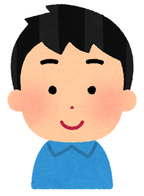 長男くん